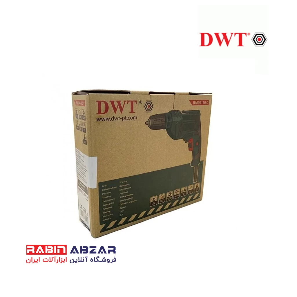 دریل دی دبلیو تی - DWT - BM04-10C