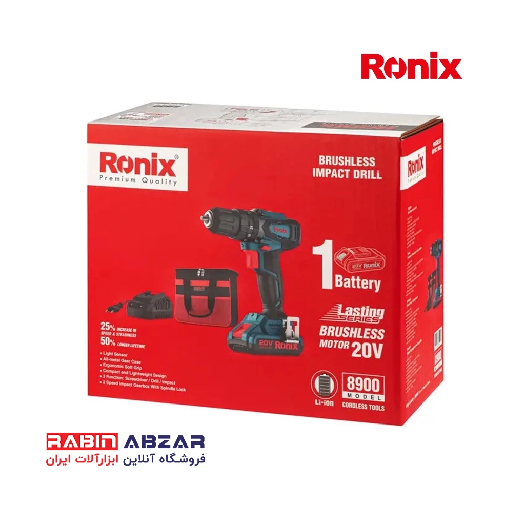 دریل شارژی 20 ولت چکشی براش لس رونیکس - RONIX - 8900