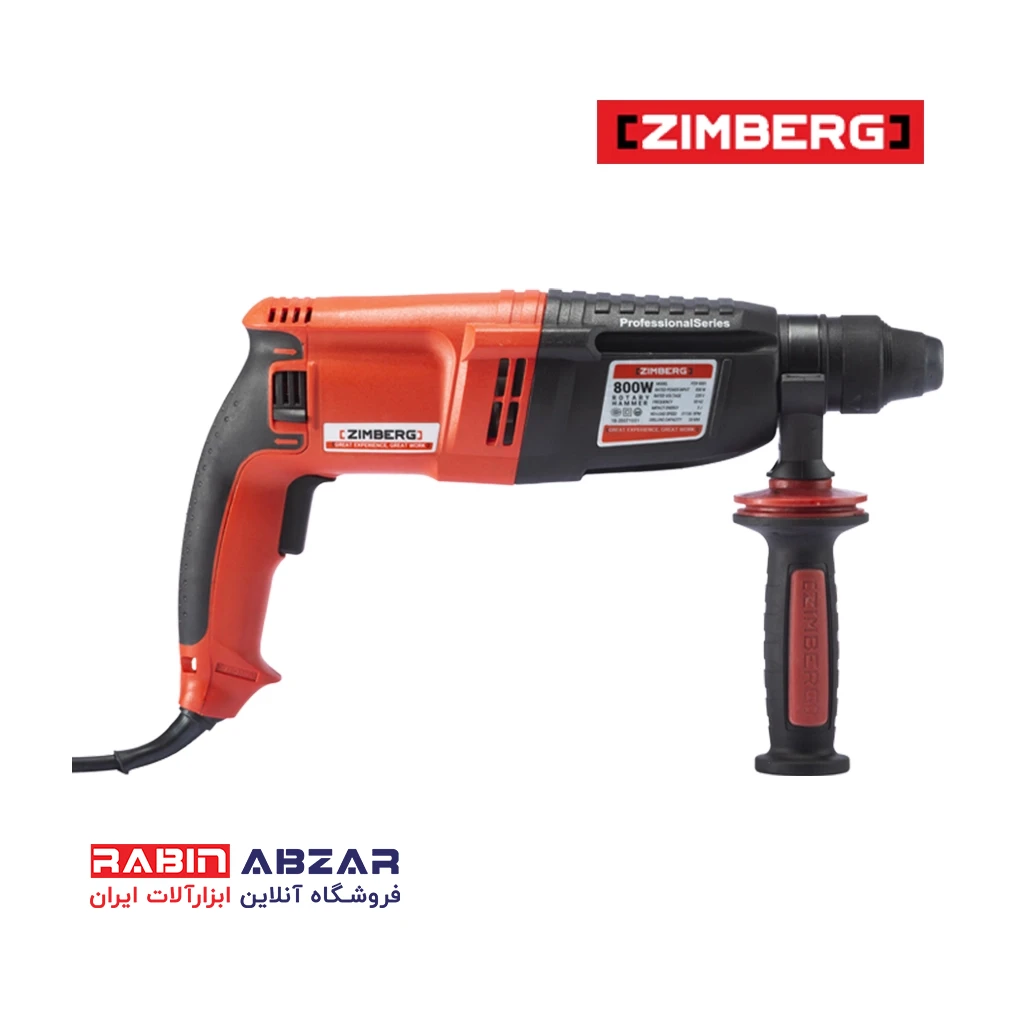 دریل بتن کن سه حالته زیمبرگ - ZIMBERG - PZR - 9001