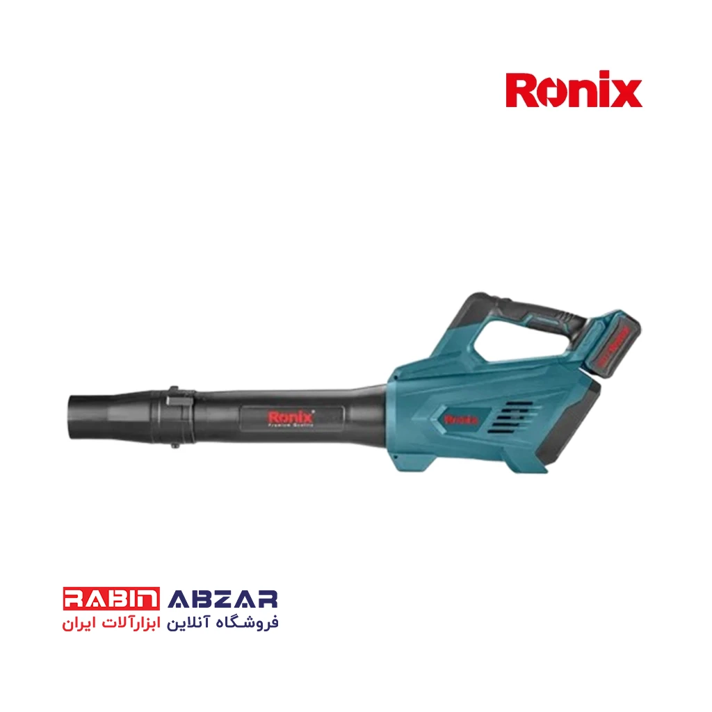 خزان روب شارژی 20 ولت رونیکس - RONIX - 8922