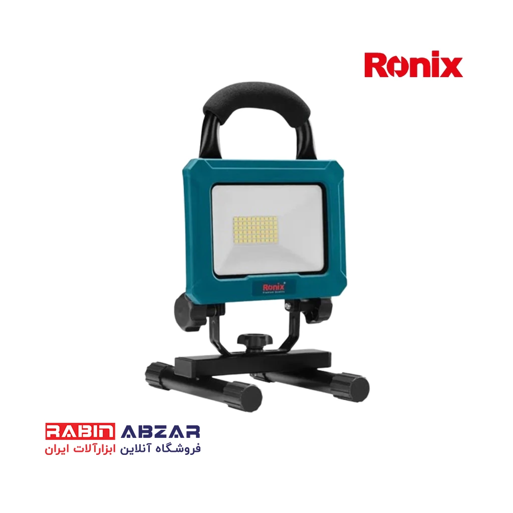 نور افکن ( پروژکتور ) شارژی 20 ولت رونیکس - RONIX - 8607