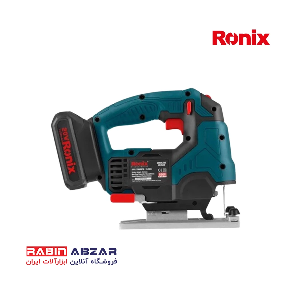 اره عمودبر شارژی 20 ولت رونیکس - RONIX - 8608