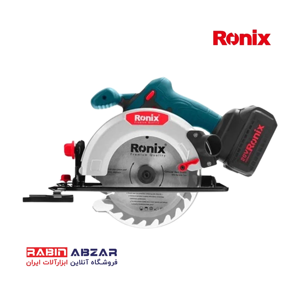 اره گردبر شارژی رونیکس - RONIX - 8609