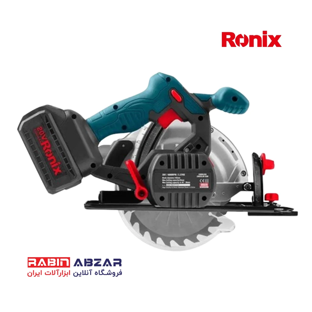 اره گردبر شارژی رونیکس - RONIX - 8609