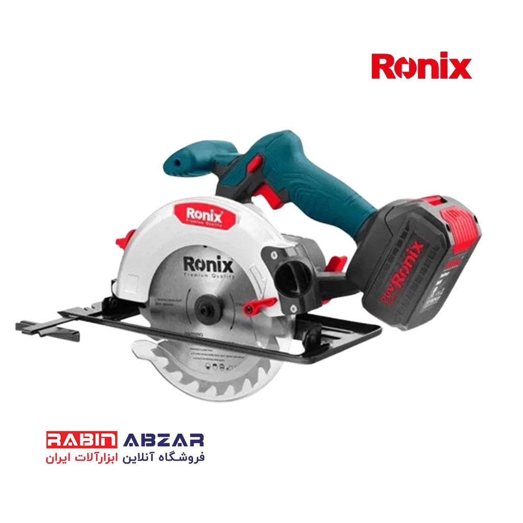 اره گردبر شارژی رونیکس - RONIX - 8609