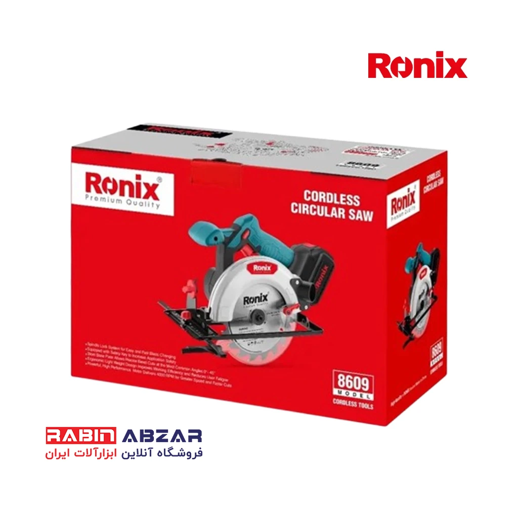 اره گردبر شارژی رونیکس - RONIX - 8609