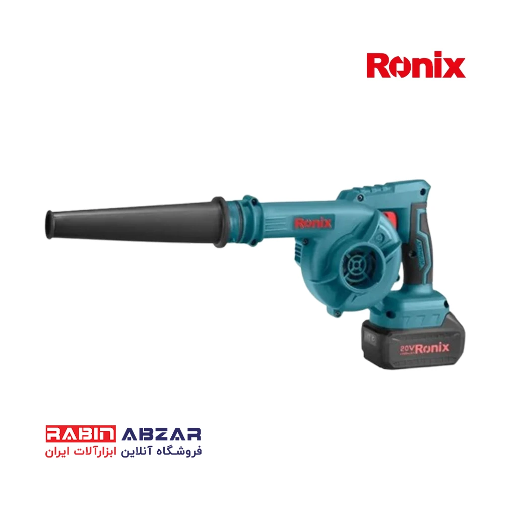 بلوور شارژی 20 ولت رونیکس - RONIX - 8611