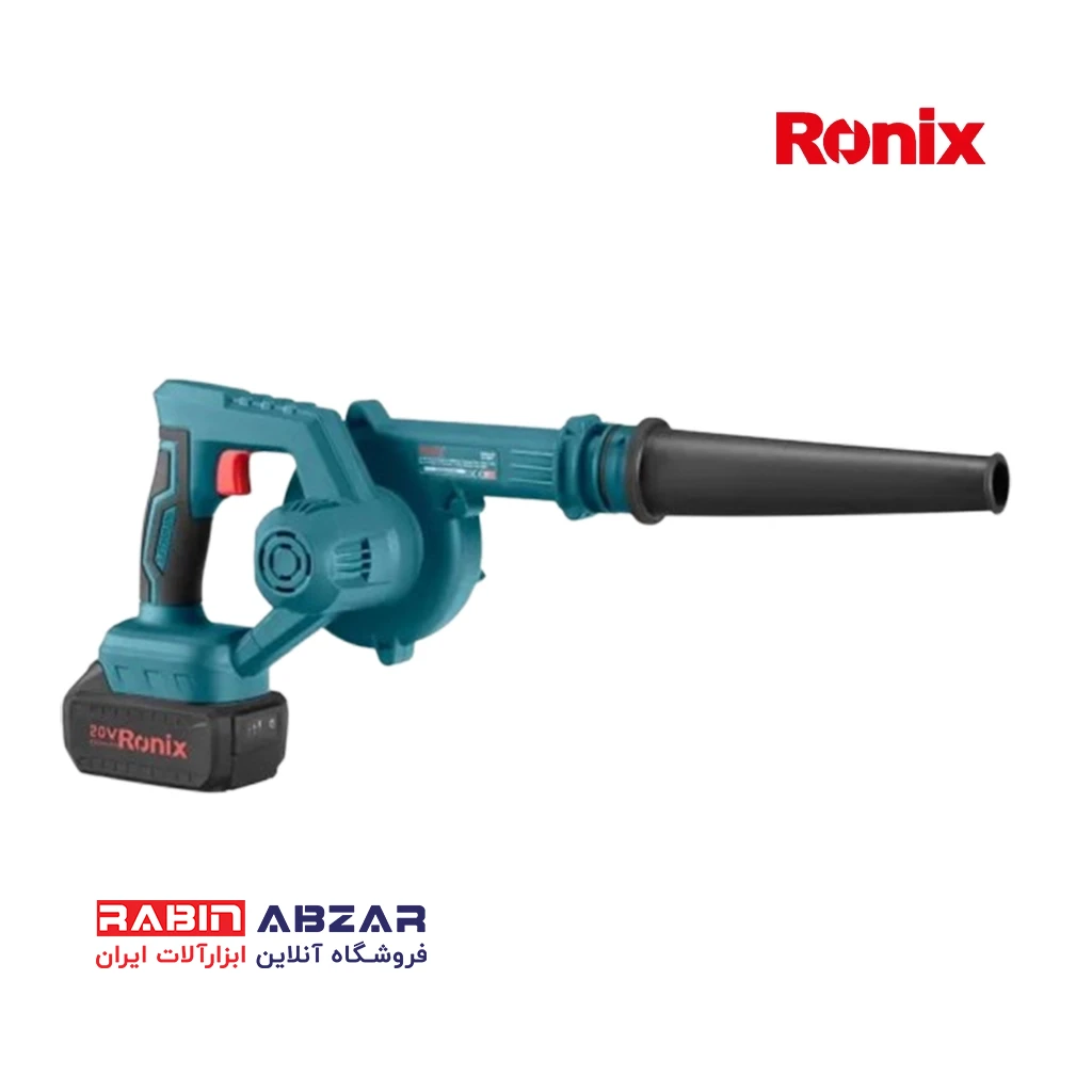 بلوور شارژی 20 ولت رونیکس - RONIX - 8611