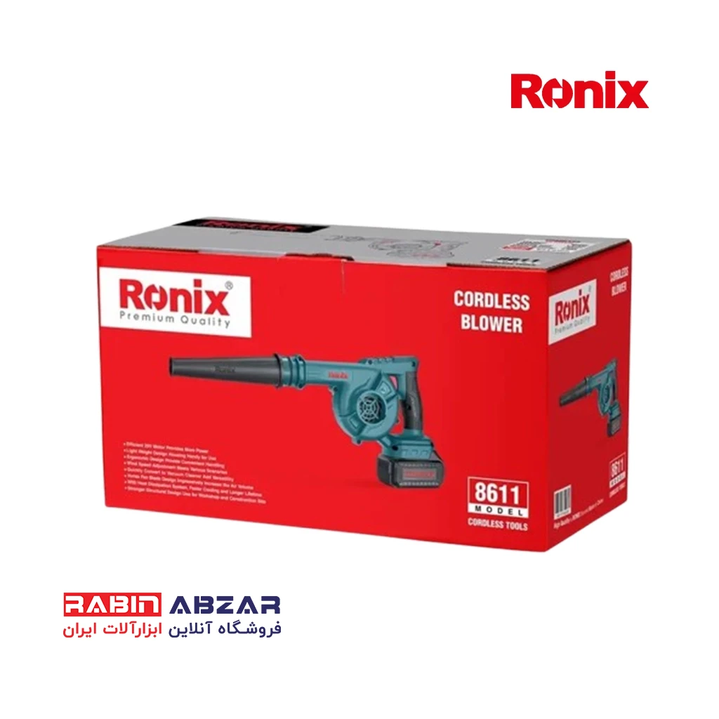 بلوور شارژی 20 ولت رونیکس - RONIX - 8611