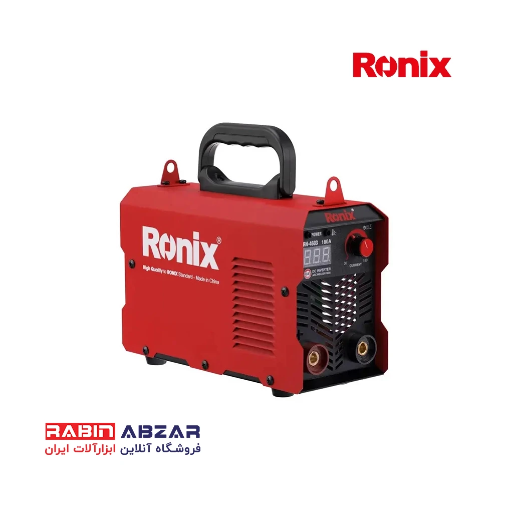 اینورتر جوشکاری 180 آمپر رونیکس - RONIX - RH - 4603