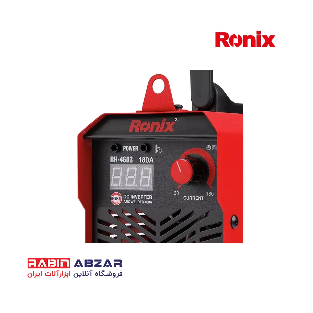 اینورتر جوشکاری 180 آمپر رونیکس - RONIX - RH - 4603