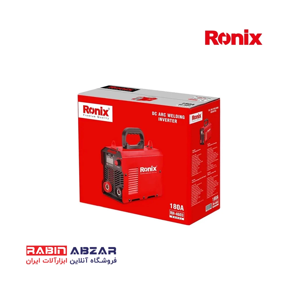 اینورتر جوشکاری 180 آمپر رونیکس - RONIX - RH - 4603