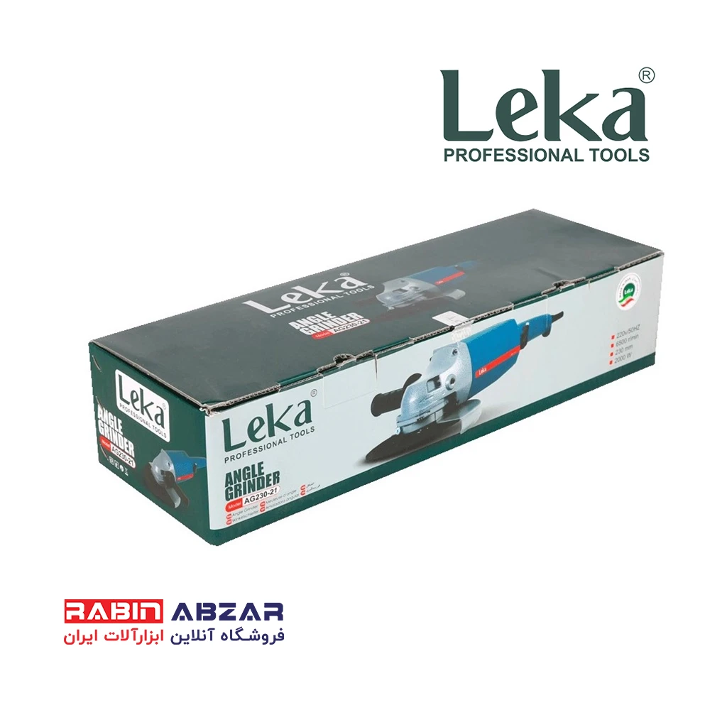 فرز سنگ بری لکا - LEKA - AG230-21