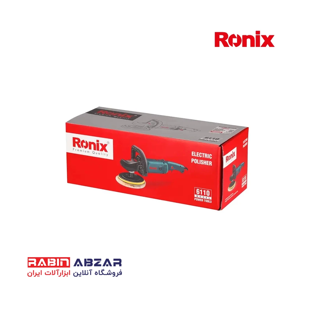 پولیش رونیکس - RONIX - 6110