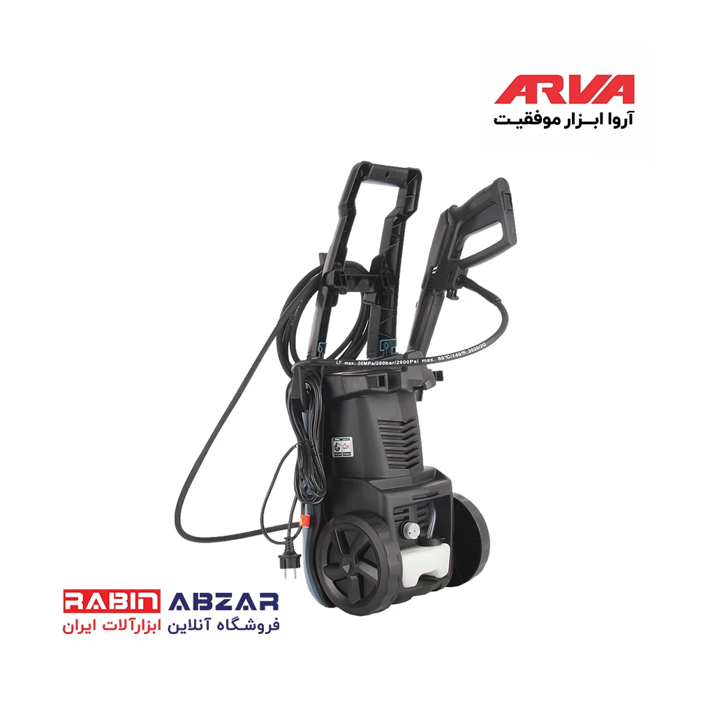 کارواش 130بار آروا - ARVA - 5113