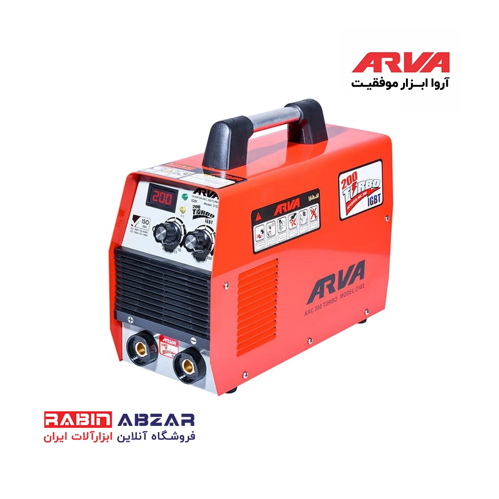 دستگاه جوش 200 آمپر آروا - ARVA - 2103 B - TURBO