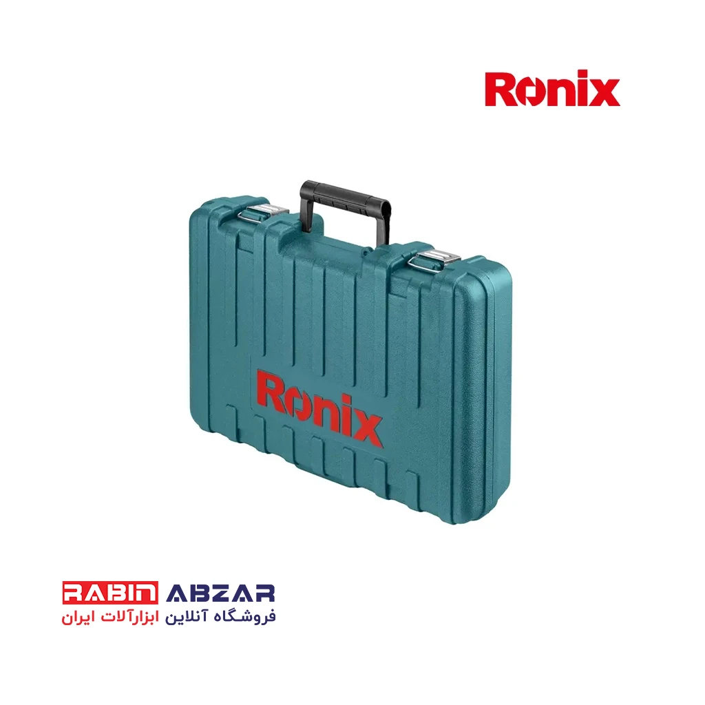 دریل بتن کن سه حالته چکشی رونیکس - RONIX - 2701