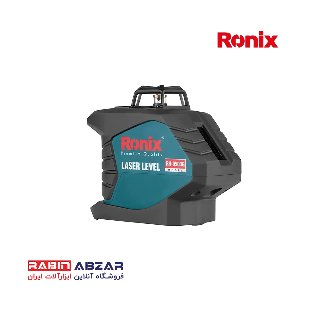 تراز لیزری 120+360 درجه نور سبز رونیکس - RONIX - RH - 9503G