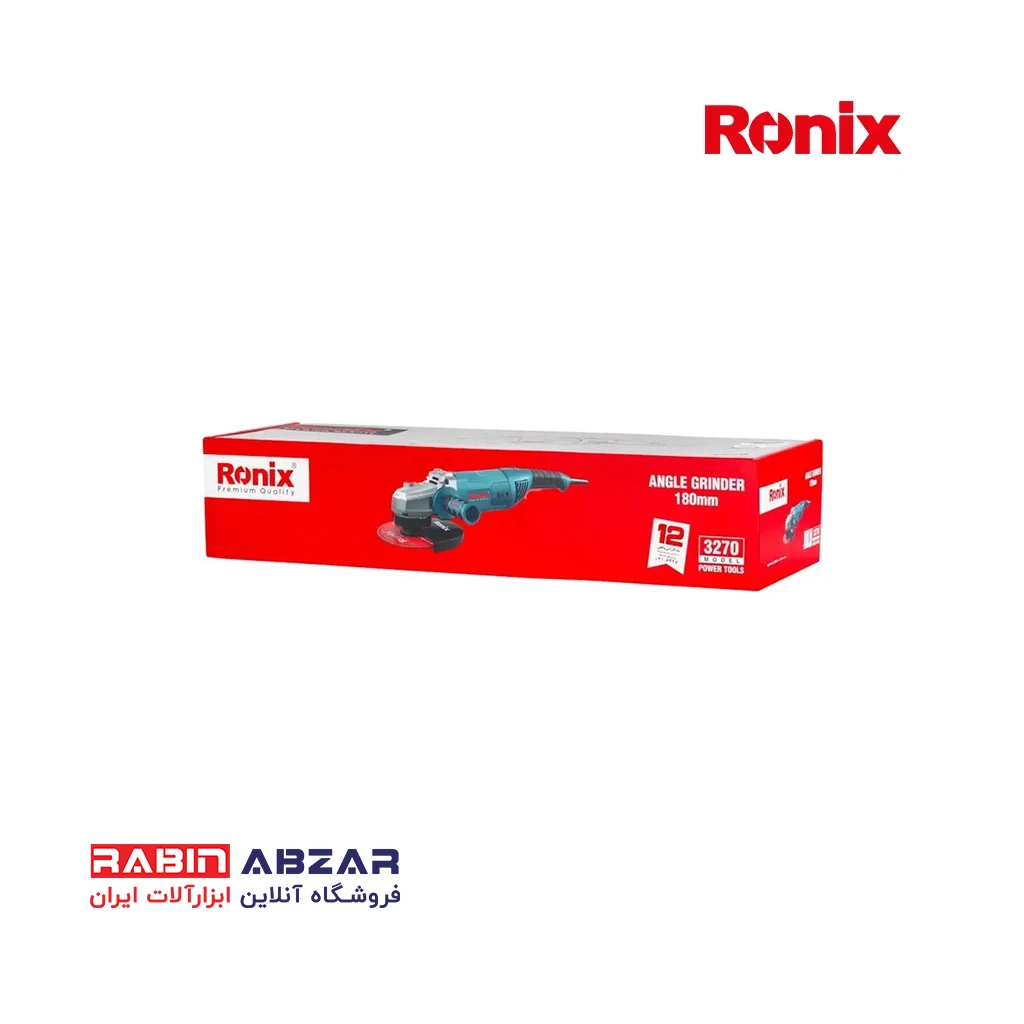 فرز آهنگری سوپر 2800 وات رونیکس - RONIX - 3270