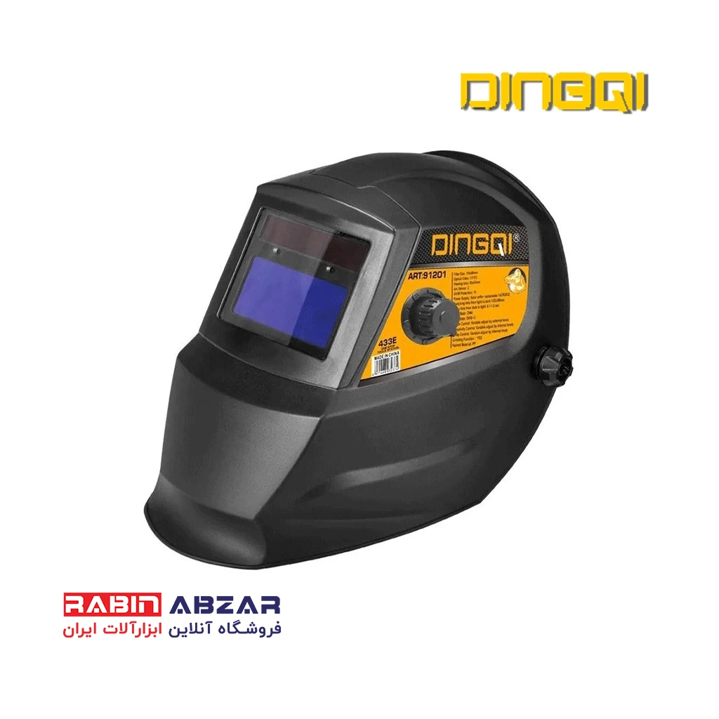 ماسک جوشکاری کلاهی اتوماتیک دینگشی مدل 91201 – DINGQI