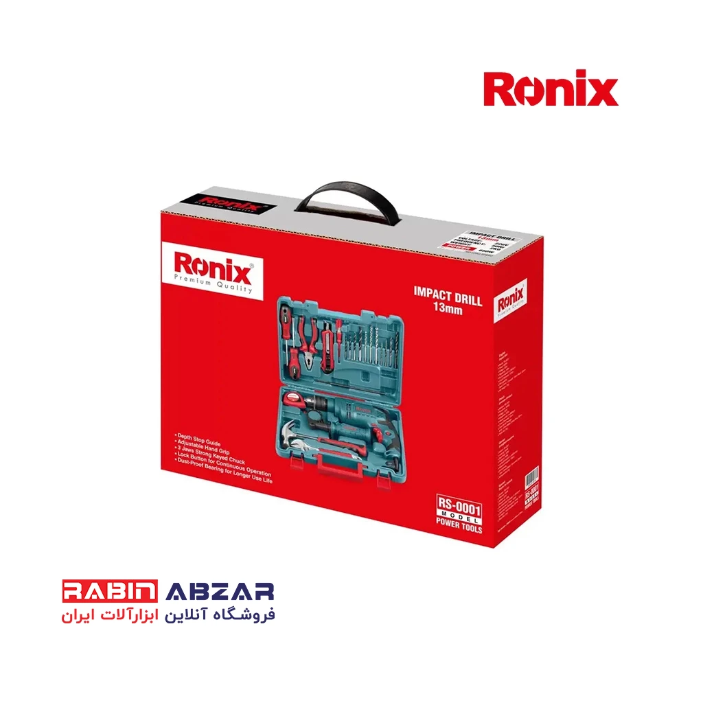 ست ترکیبی دریل برقی 20 پارچه رونیکس - RONIX - RS-0001