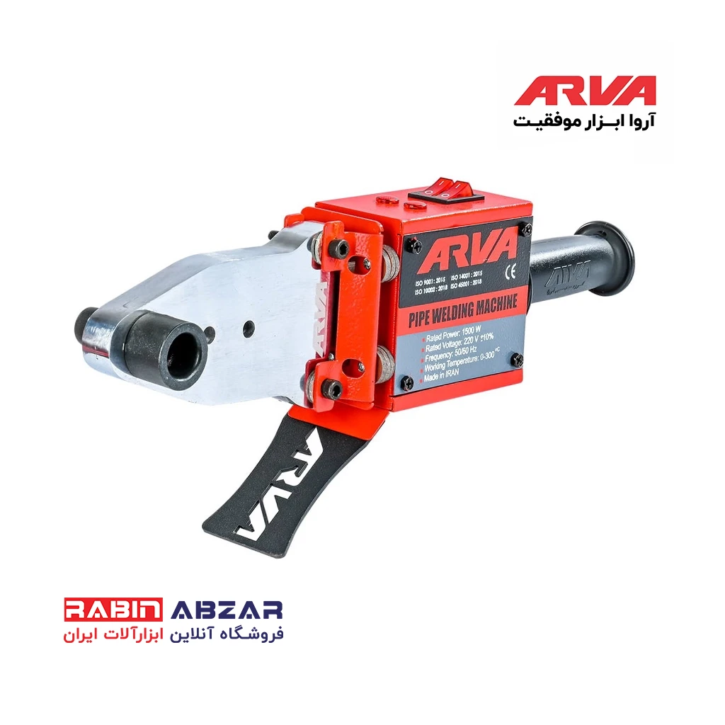 اتو لوله سبز آروا - ARVA - 2303