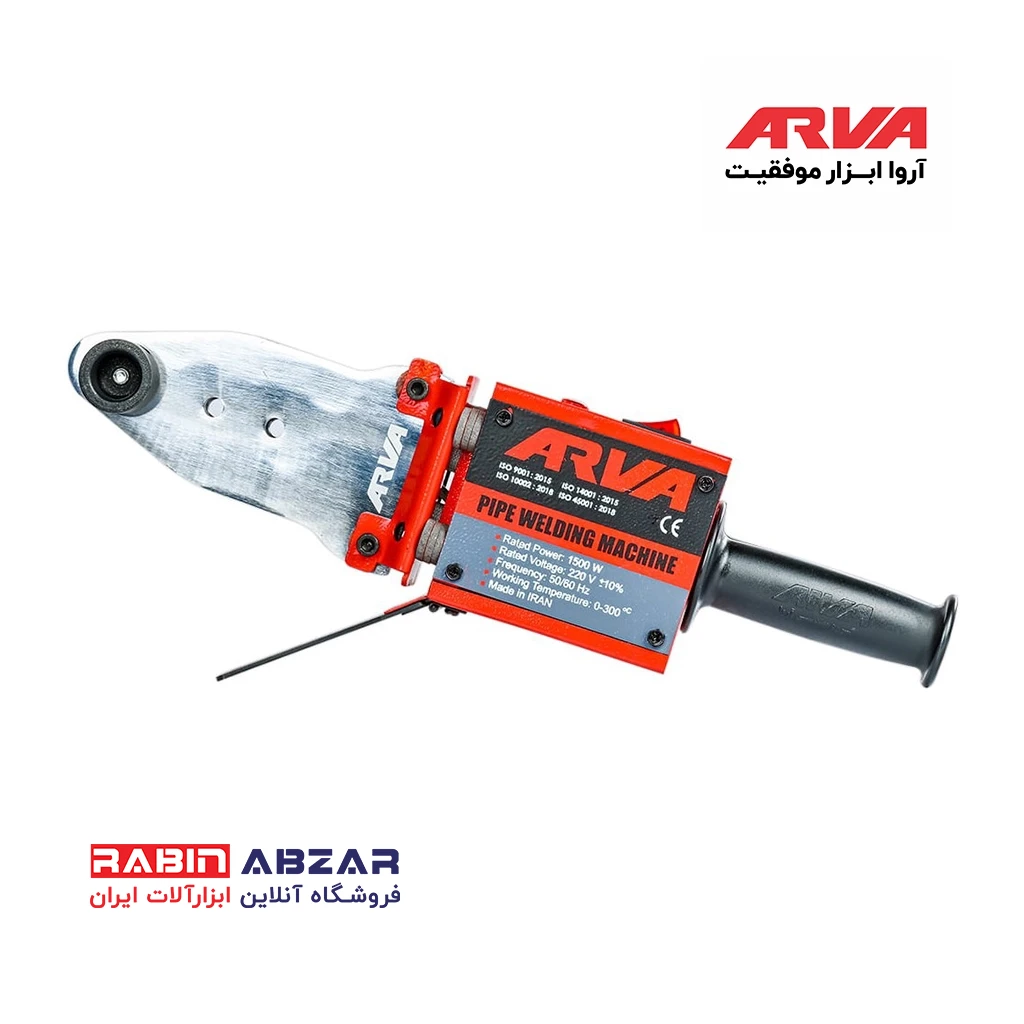 اتو لوله سبز آروا - ARVA - 2303