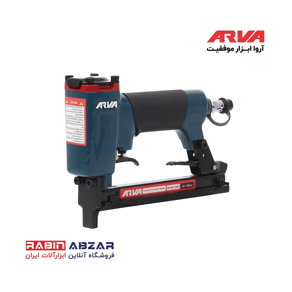 منگنه کوب بادی آروا - ARVA - 3301