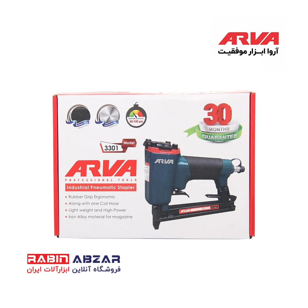 منگنه کوب بادی آروا - ARVA - 3301