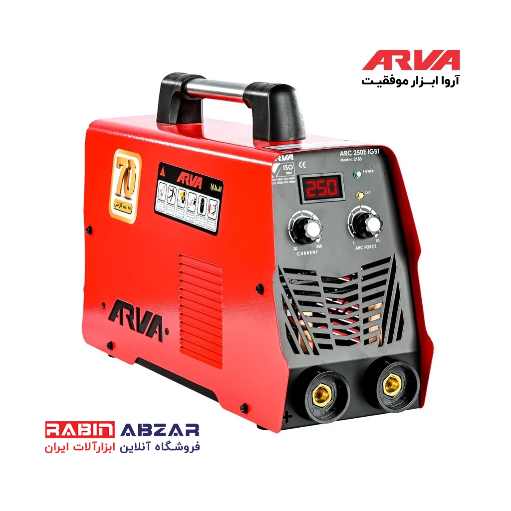 دستگاه جوش 250 آمپر آروا - ARVA - 2183