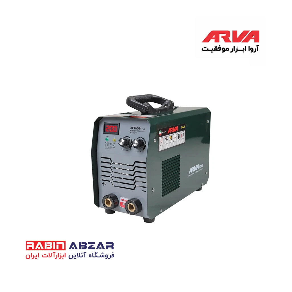 دستگاه جوش 200 آمپر آروا - ARVA - 2178 B