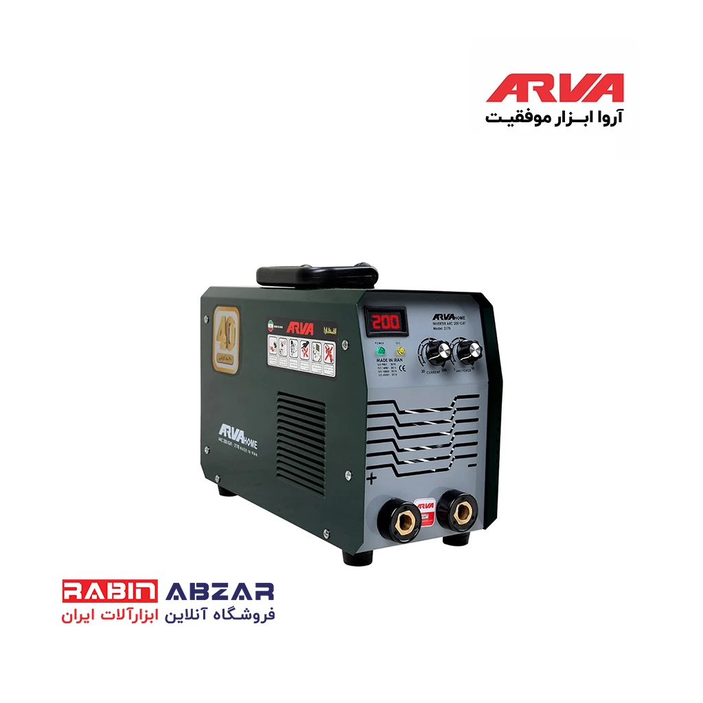 دستگاه جوش 200 آمپر آروا - ARVA - 2178 B