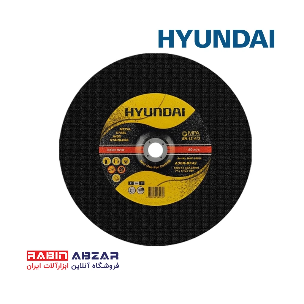 صفحه پروفیل بر آهن و استیل هیوندای - HYUNDAI