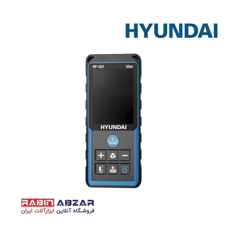 متر لیزری 50 متری هیوندای - HYUNDAI - HP-507