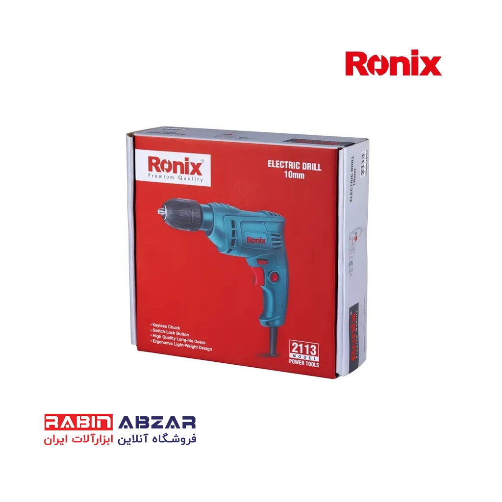 دریل 10 سه نظام اتومات رونیکس - RONIX - 2113