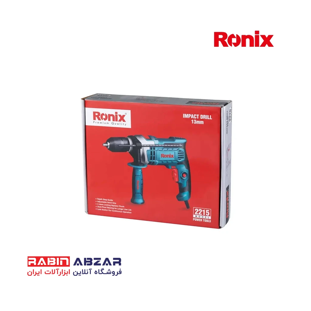 دریل 13 چکشی نیم تنه فلزی سه نظام اتومات رونیکس - RONIX - 2215