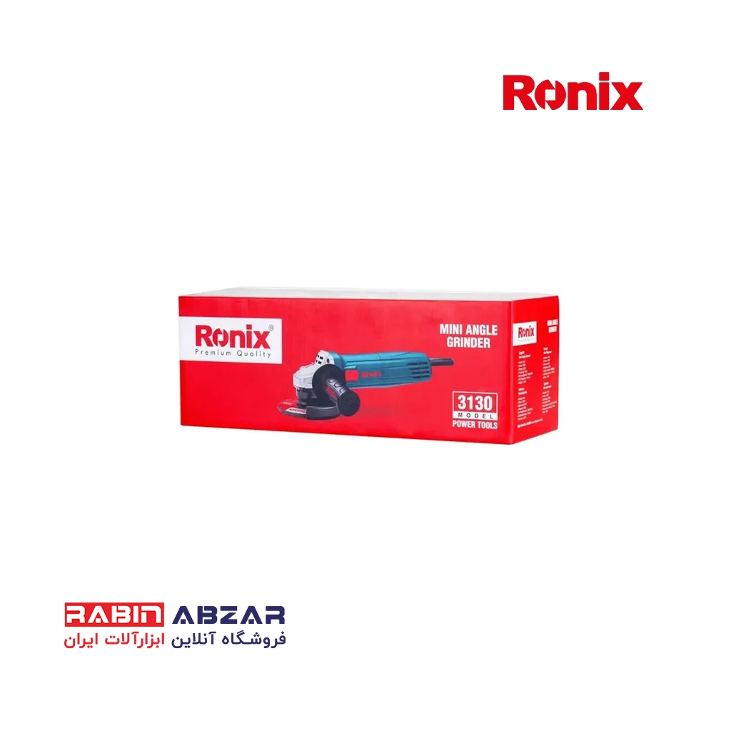 مینی فرز 720 وات رونیکس - RONIX - 3130