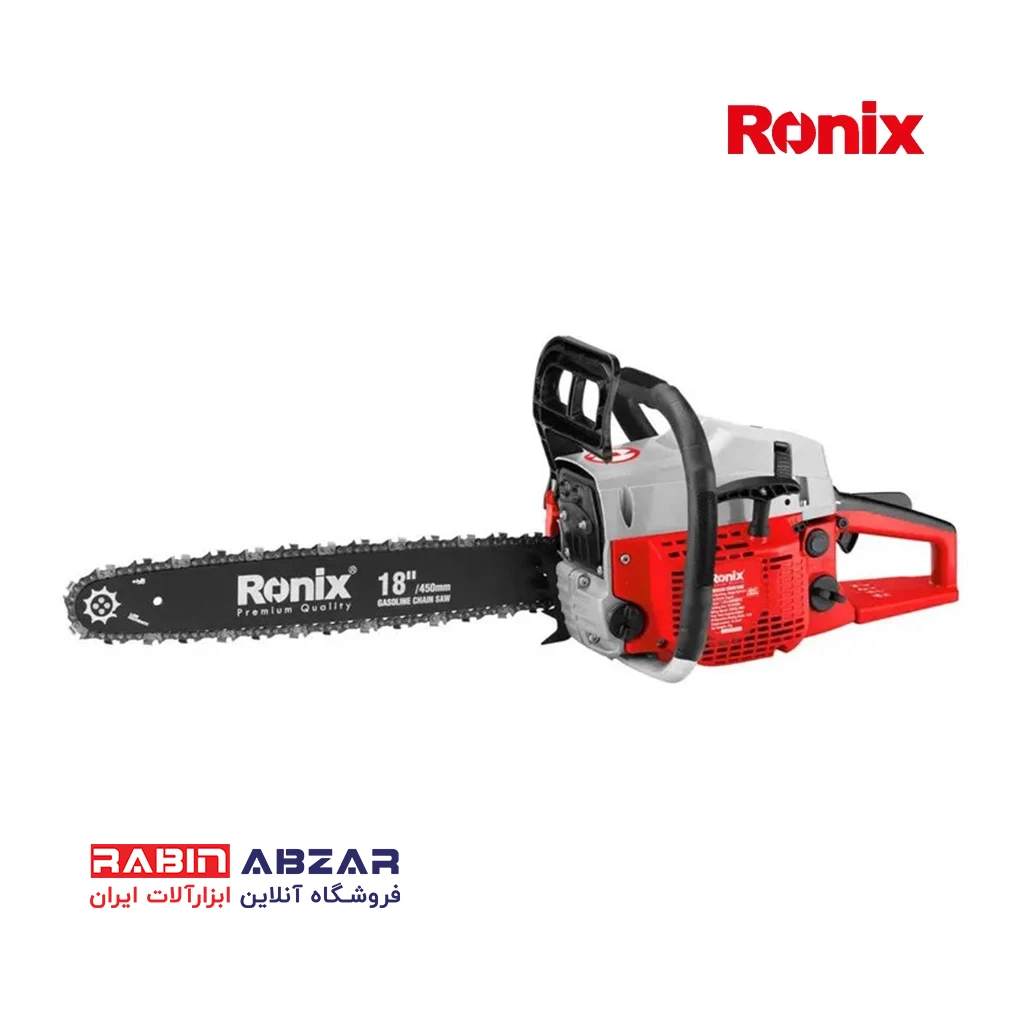 اره زنجیری بنزینی 45 سانت رونیکس - RONIX - 4647