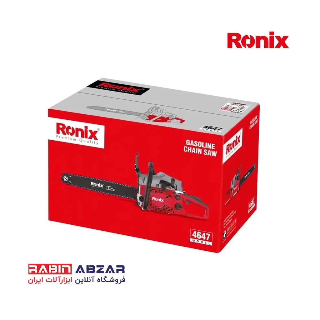 اره زنجیری بنزینی 45 سانت رونیکس - RONIX - 4647