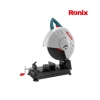 پروفیل بر 355 میلی متری - RONIX - 5902